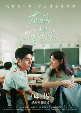 新婚的性生活